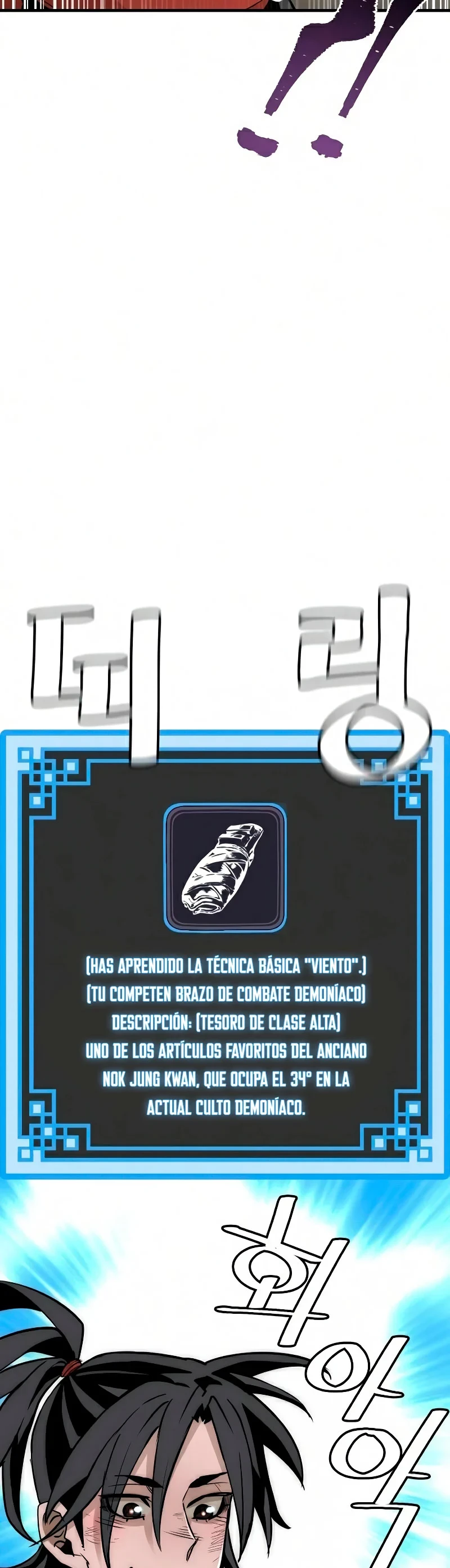 Sistema de cultivo del demonio celestial capítulo 19, página 32