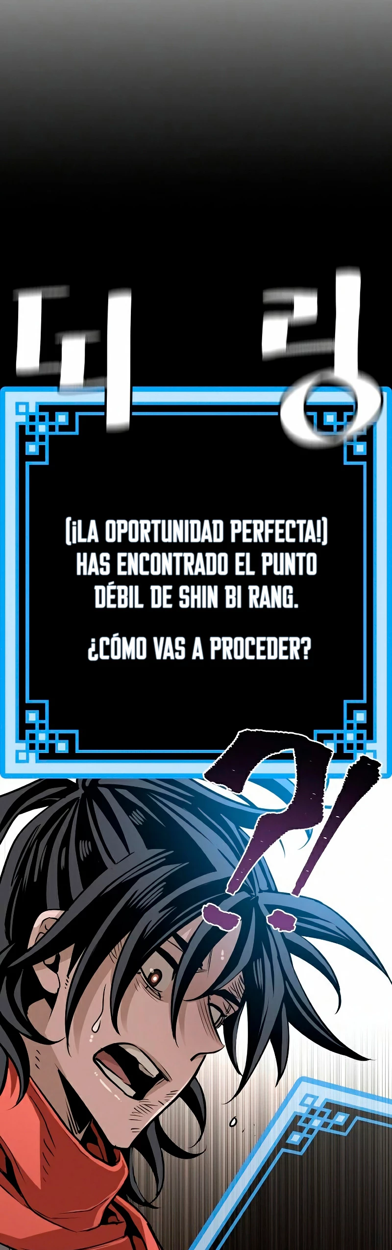 Sistema de cultivo del demonio celestial capítulo 22, página 43