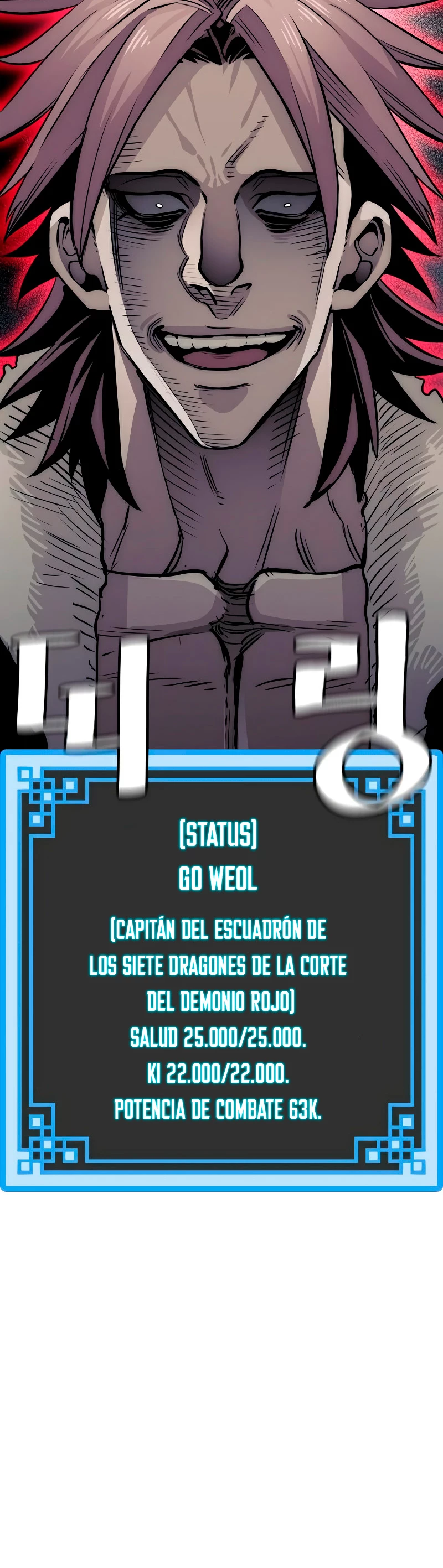 Sistema de cultivo del demonio celestial capítulo 24, página 63