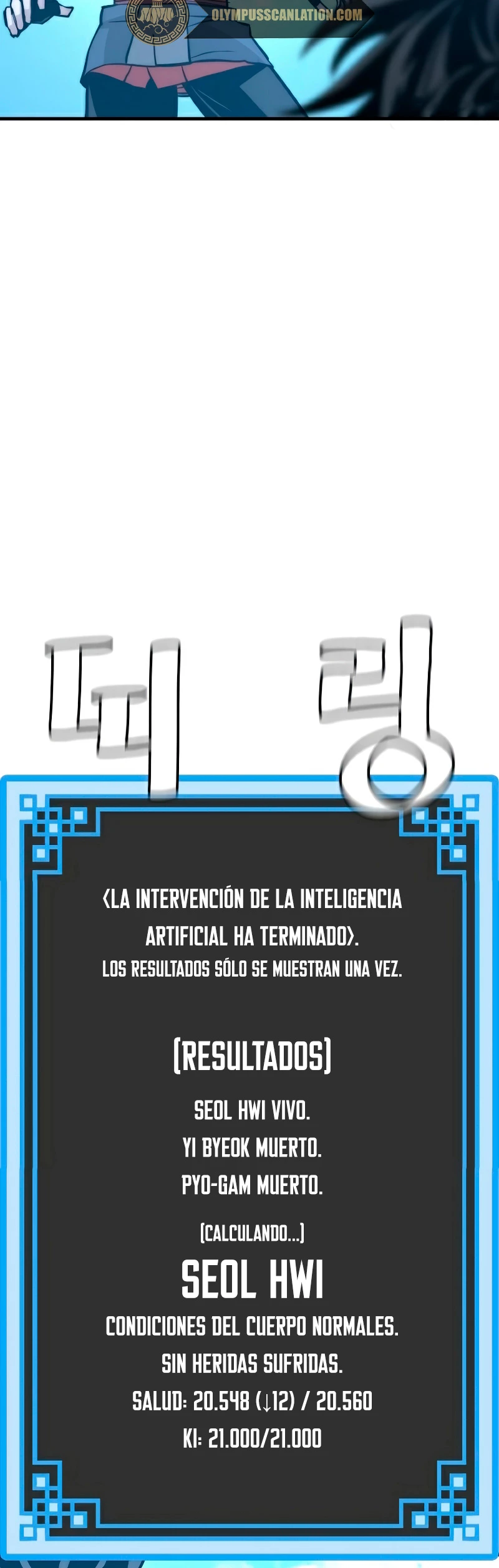 Sistema de cultivo del demonio celestial capítulo 28, página 101