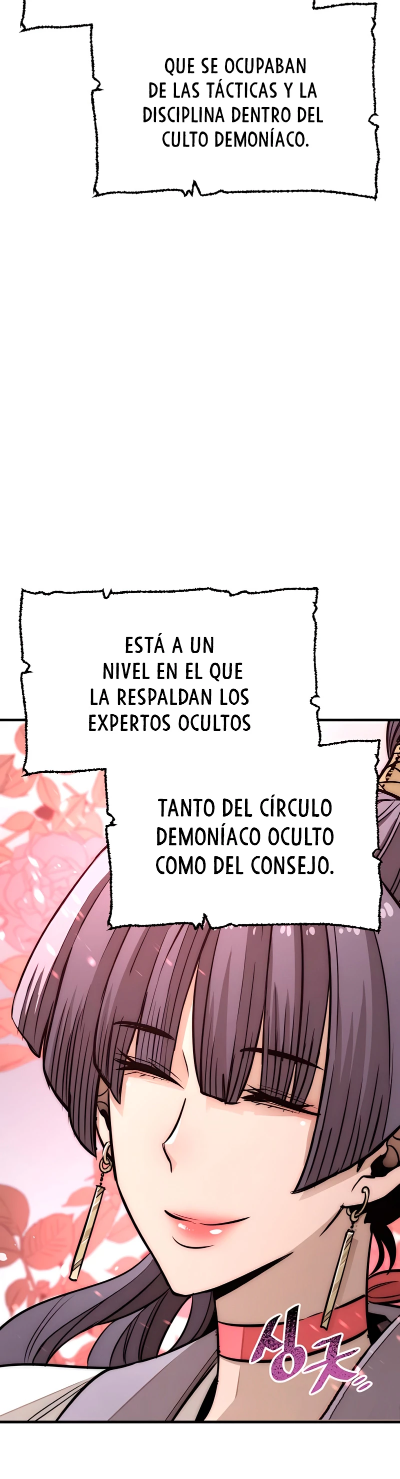 Sistema de cultivo del demonio celestial capítulo 33, página 14