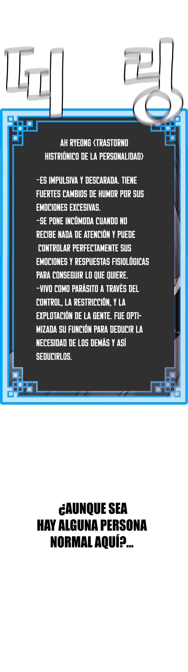 Sistema de cultivo del demonio celestial capítulo 33, página 72
