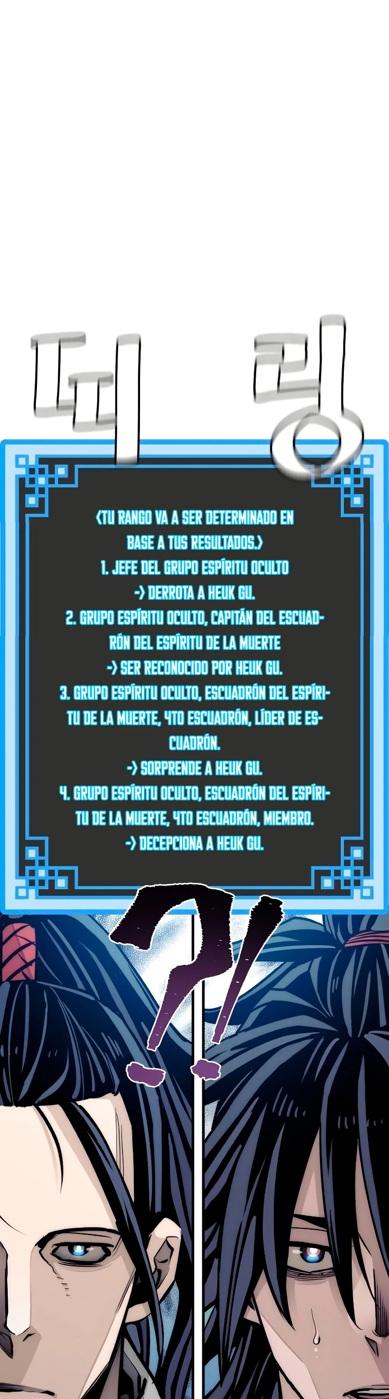 Sistema de cultivo del demonio celestial capítulo 35, página 87