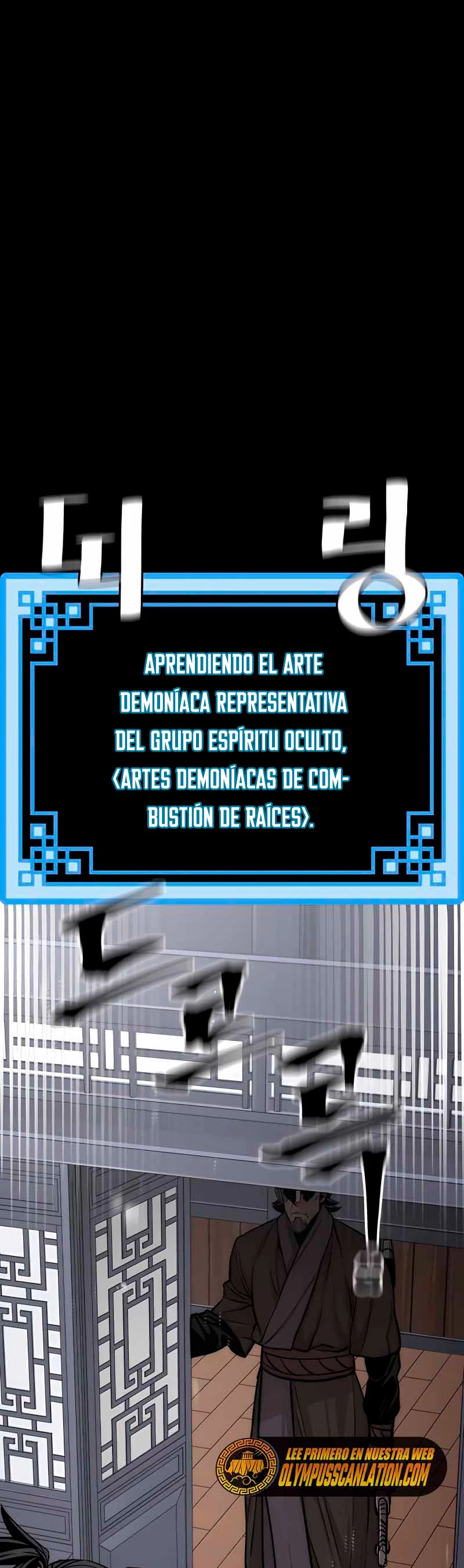 Sistema de cultivo del demonio celestial capítulo 37, página 25