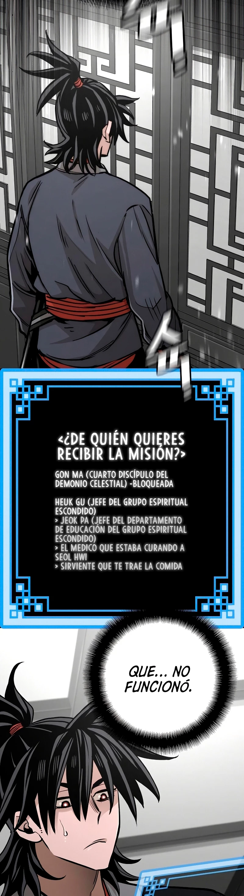 Sistema de cultivo del demonio celestial capítulo 39, página 6