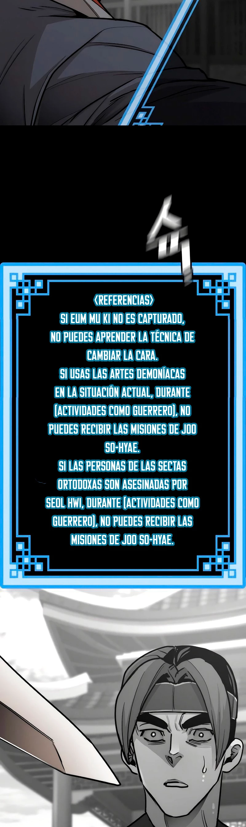 Sistema de cultivo del demonio celestial capítulo 41, página 5