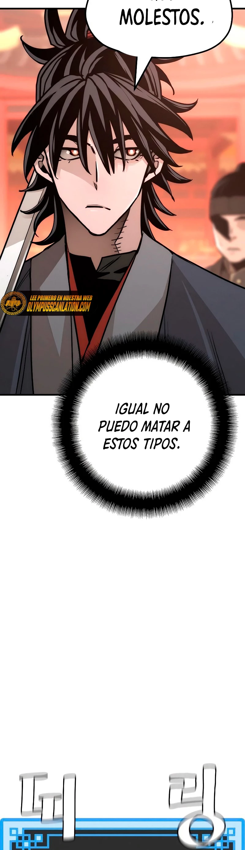 Sistema de cultivo del demonio celestial capítulo 41, página 25