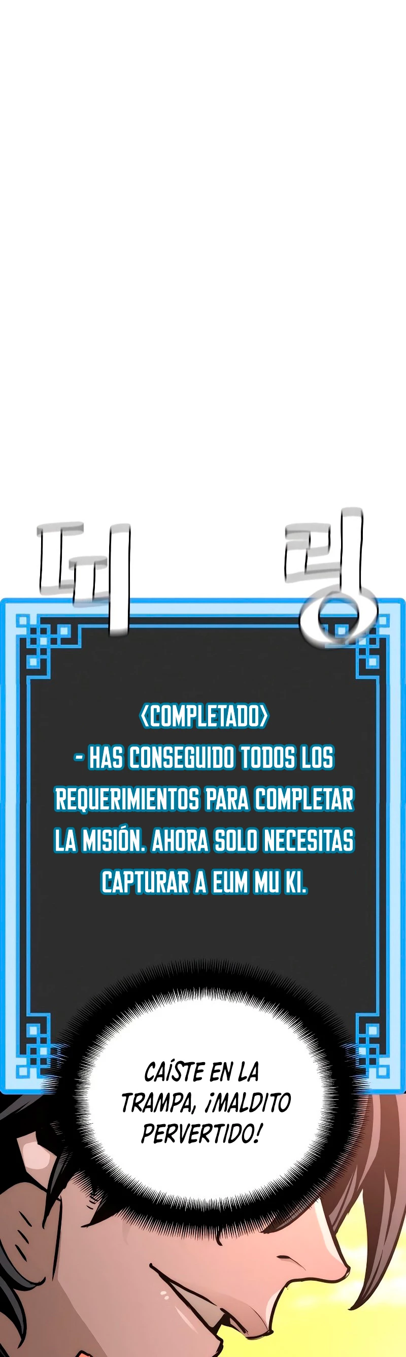 Sistema de cultivo del demonio celestial capítulo 41, página 115