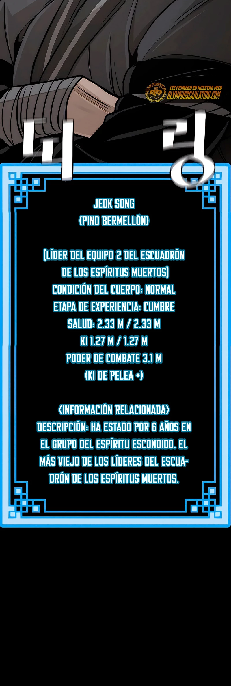 Sistema de cultivo del demonio celestial capítulo 45, página 67