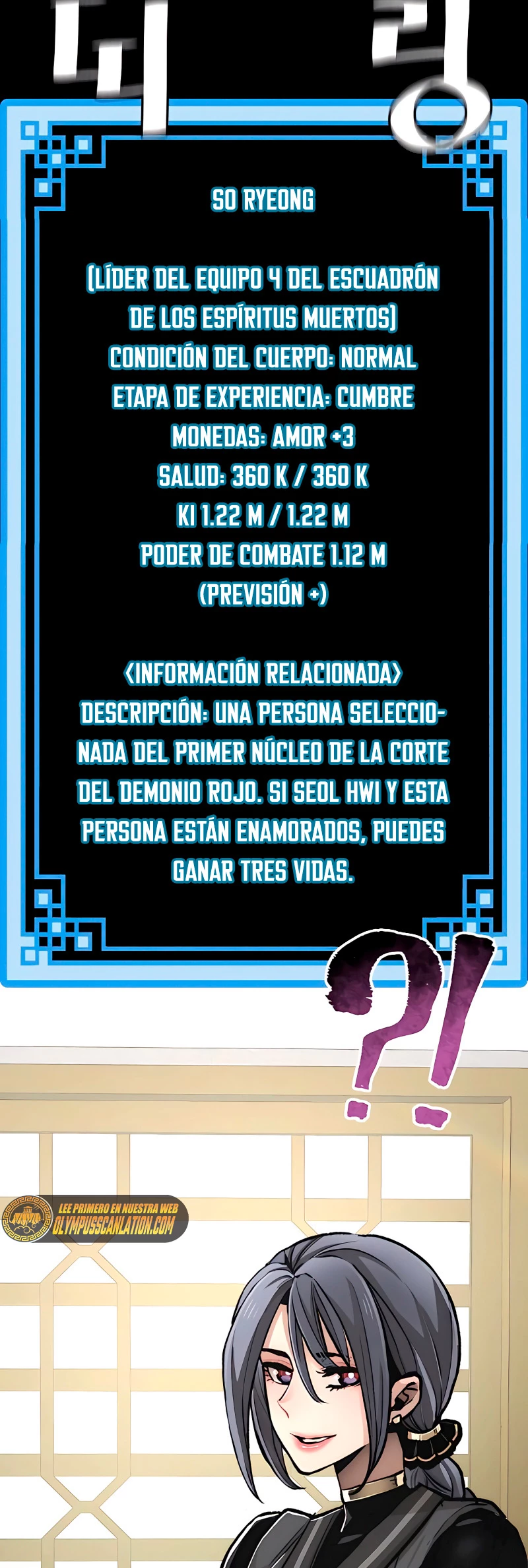 Sistema de cultivo del demonio celestial capítulo 45, página 70