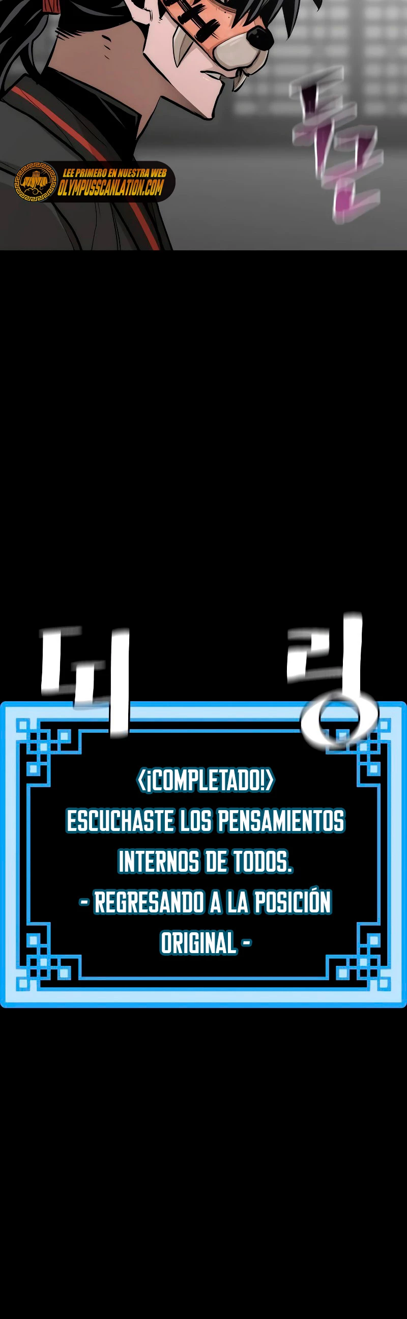 Sistema de cultivo del demonio celestial capítulo 46, página 12
