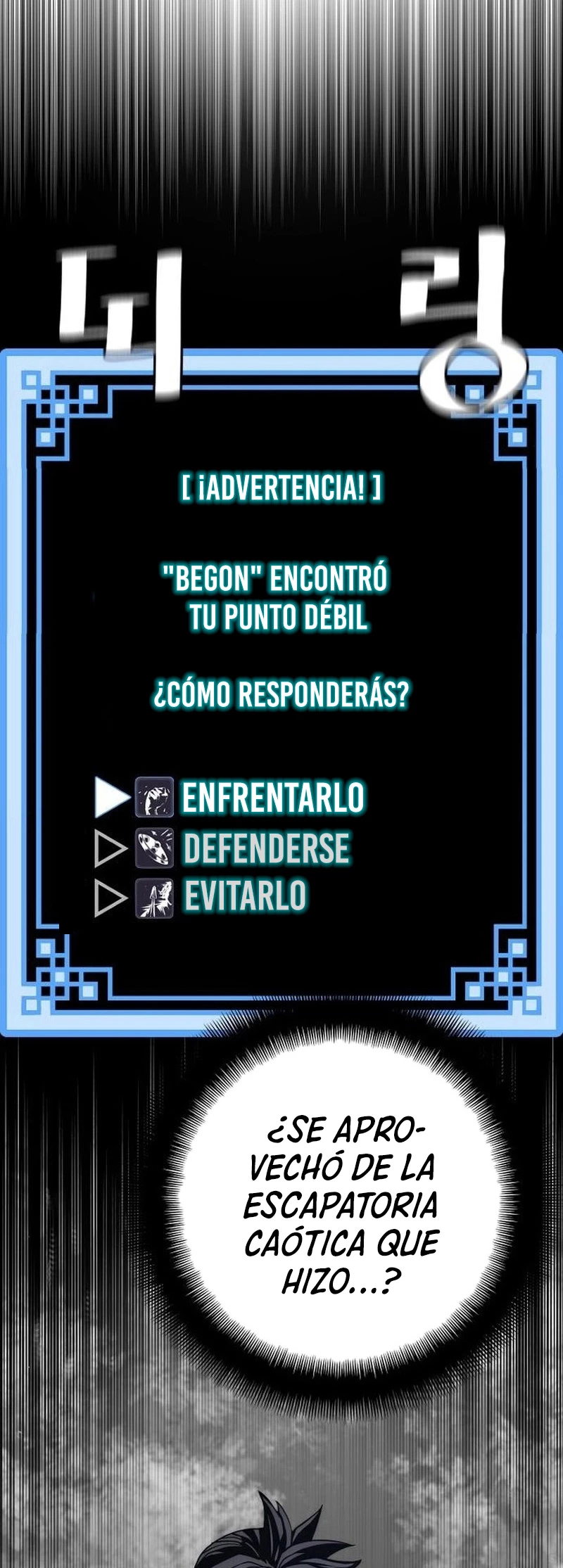 Sistema de cultivo del demonio celestial capítulo 49, página 80