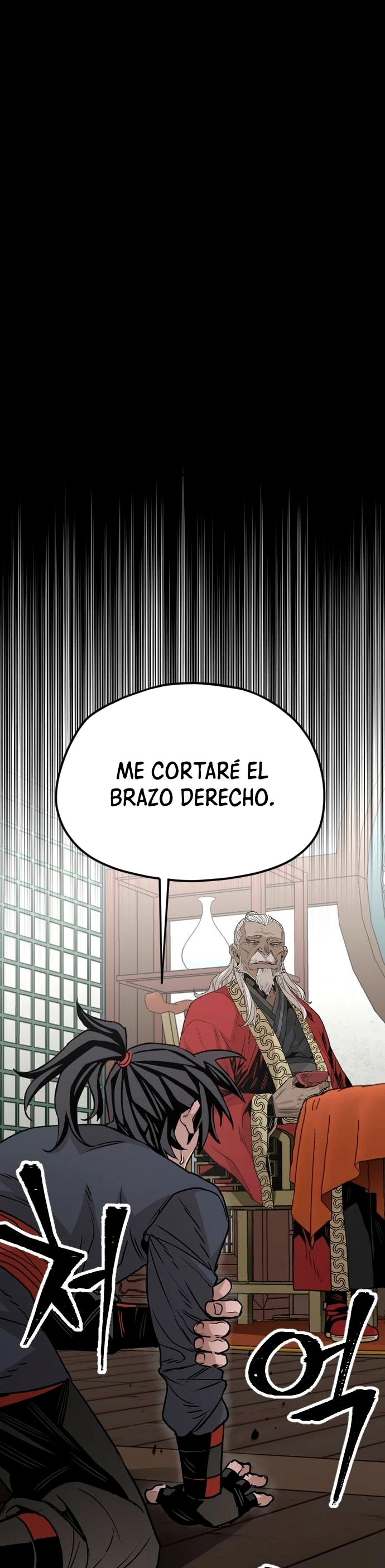 Sistema de cultivo del demonio celestial capítulo 5, página 25