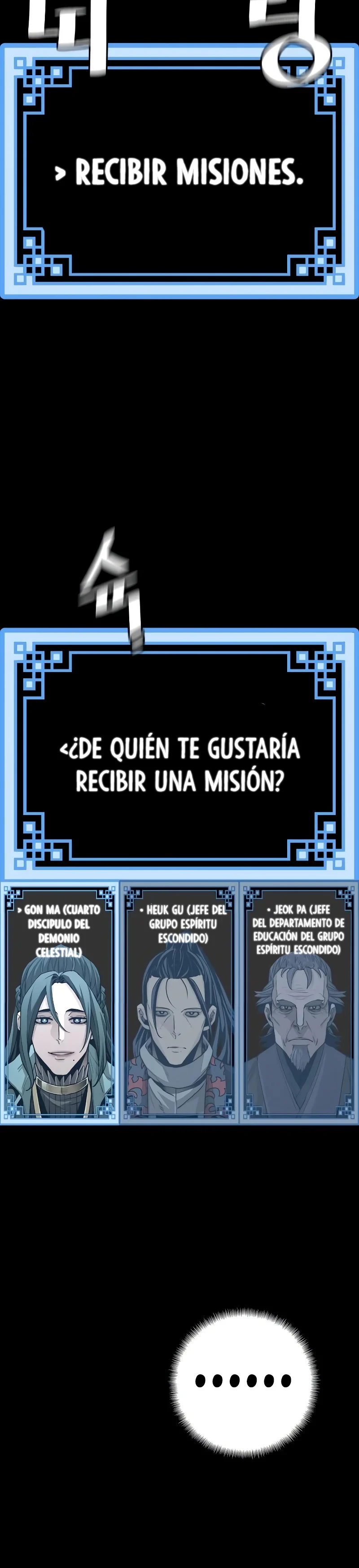 Sistema de cultivo del demonio celestial capítulo 58, página 25