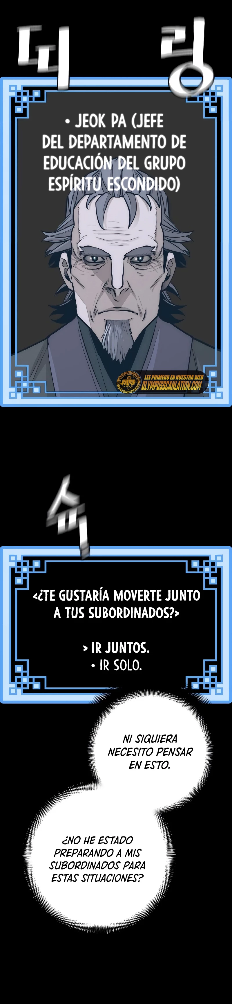 Sistema de cultivo del demonio celestial capítulo 58, página 27