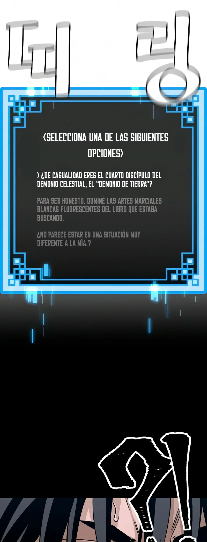 Sistema de cultivo del demonio celestial capítulo 8, página 53