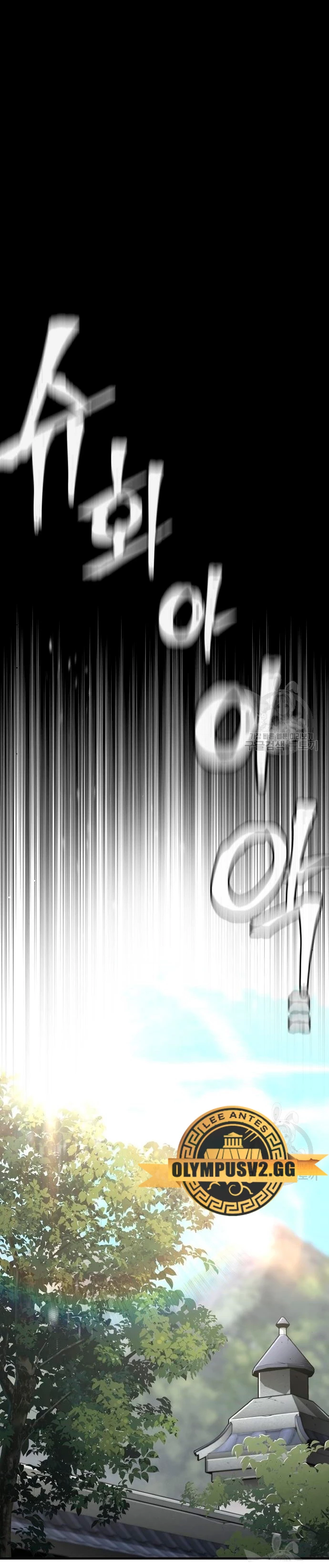 Sistema de cultivo del demonio celestial capítulo 92, página 29