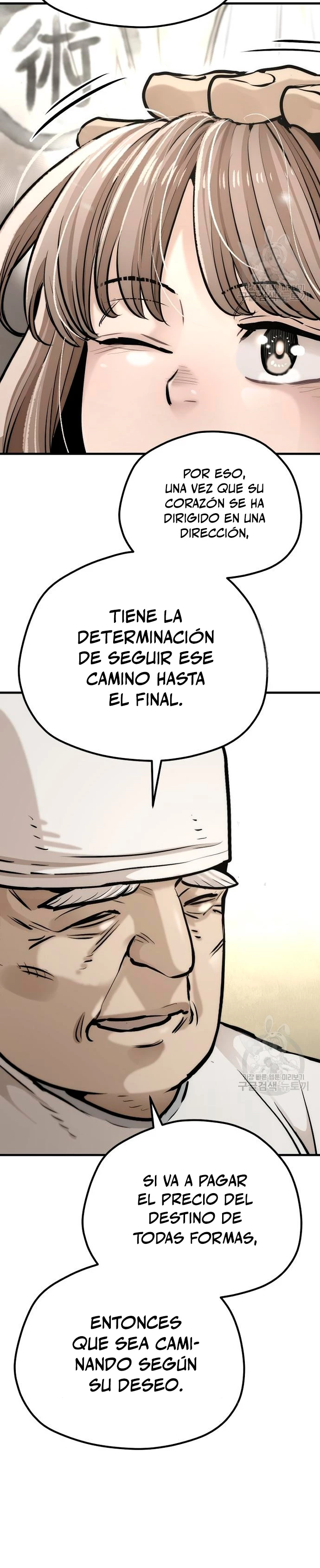 Sistema de cultivo del demonio celestial capítulo 95, página 15