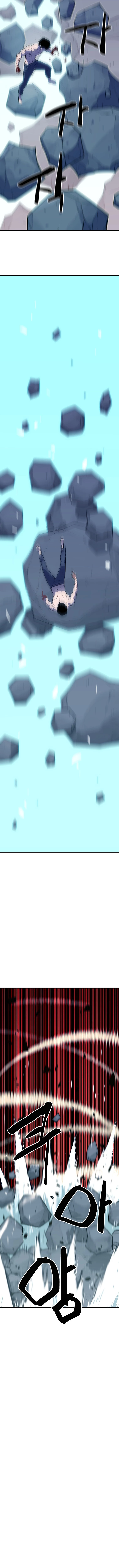Slime de batalla capítulo 1, página 38