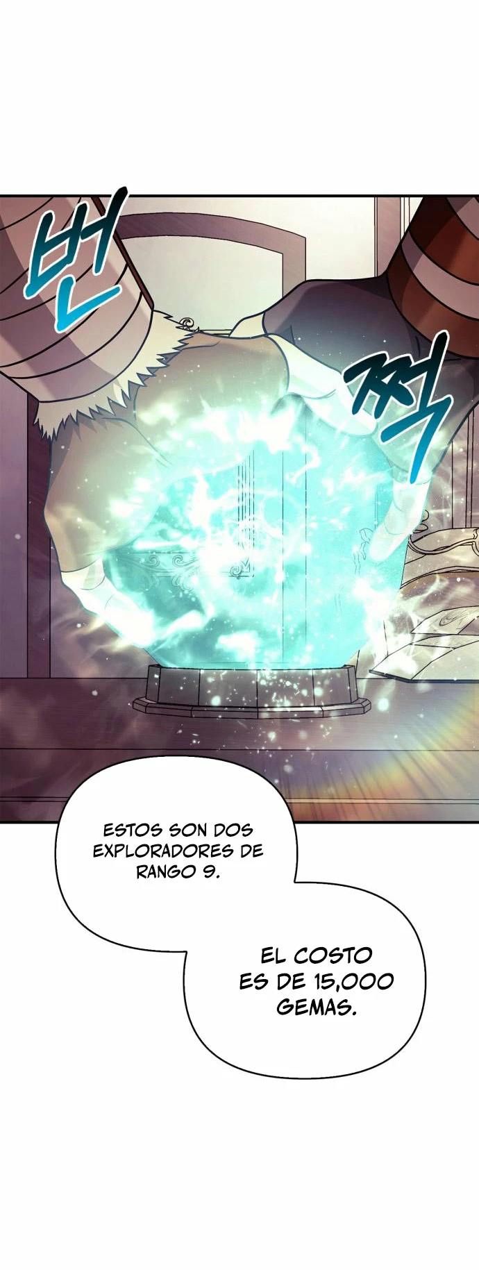 Sobreviviendo al Juego Siendo un Barbaro (Bjorn el bárbaro) capítulo 18, página 48
