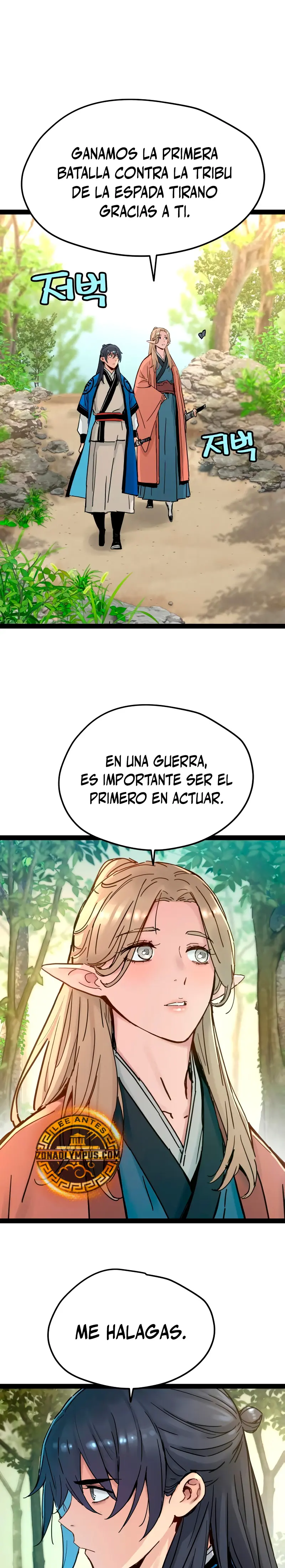 Sobreviviendo como un genio con tiempo prestado capítulo 32, página 2