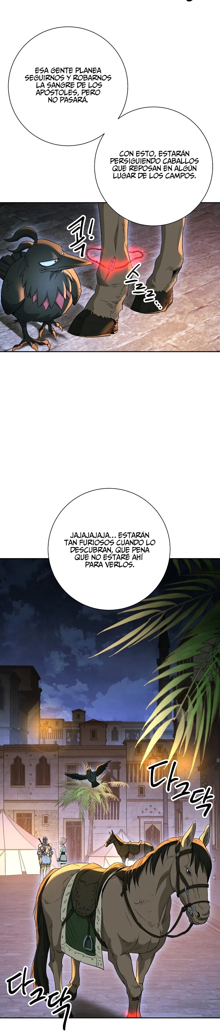 Soldado Esqueleto capítulo 107, página 22
