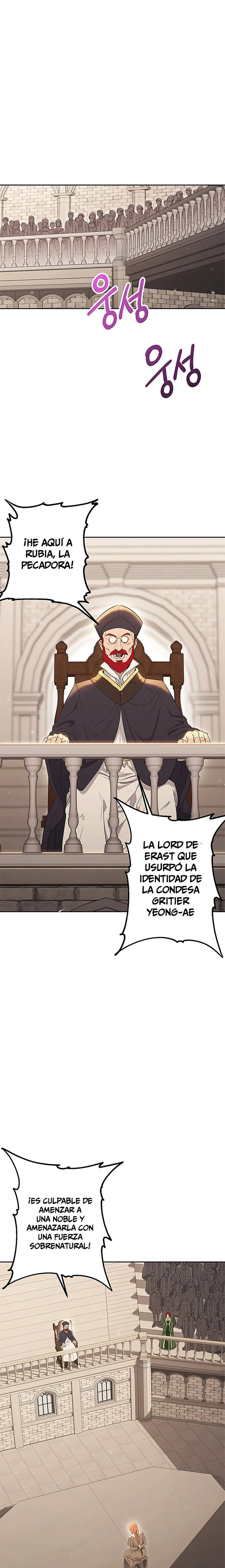 Soldado Esqueleto capítulo 124, página 3