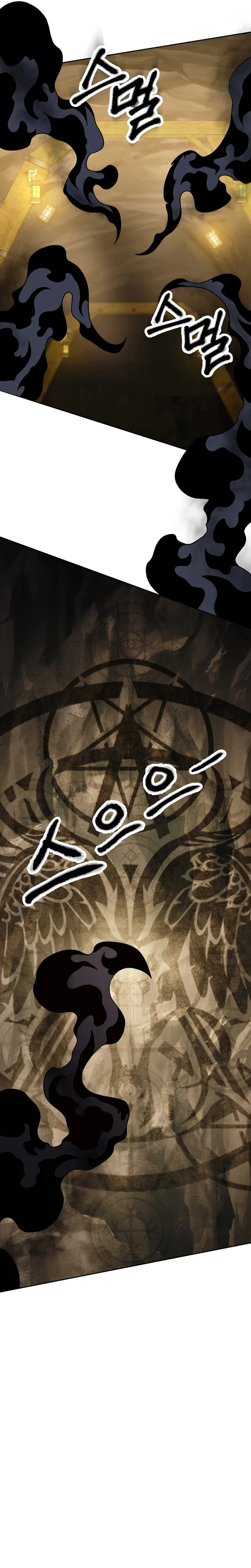 Soldado Esqueleto capítulo 211, página 9