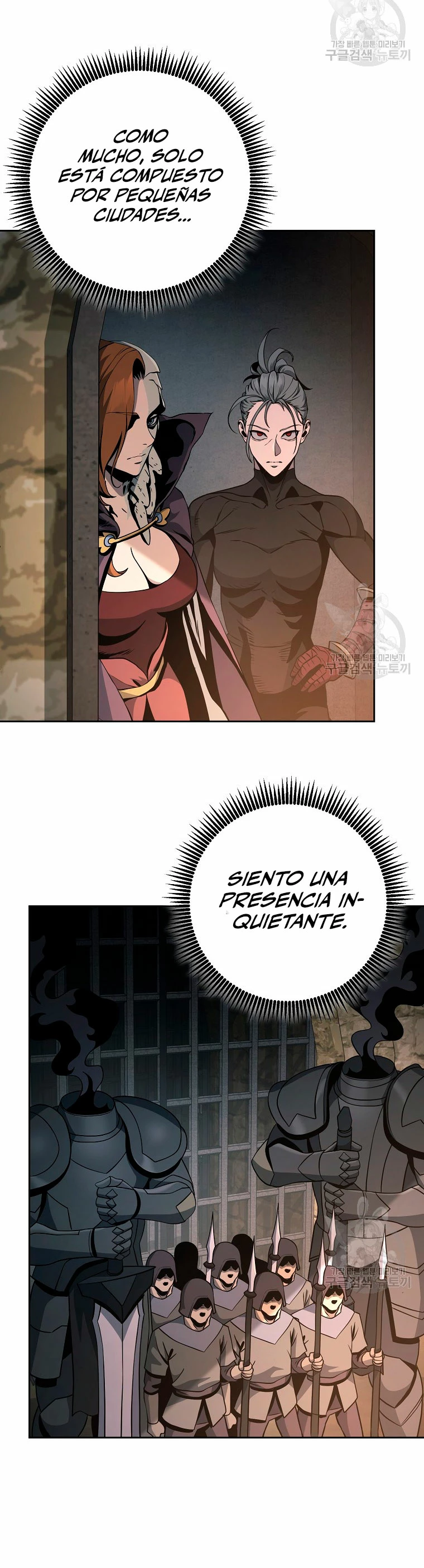 Soldado Esqueleto capítulo 260, página 3