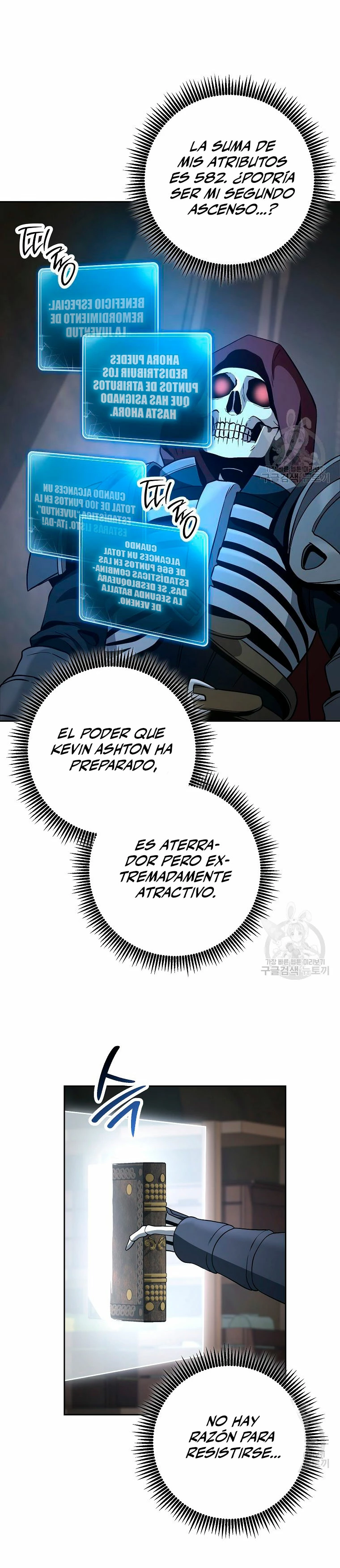 Soldado Esqueleto capítulo 260, página 8