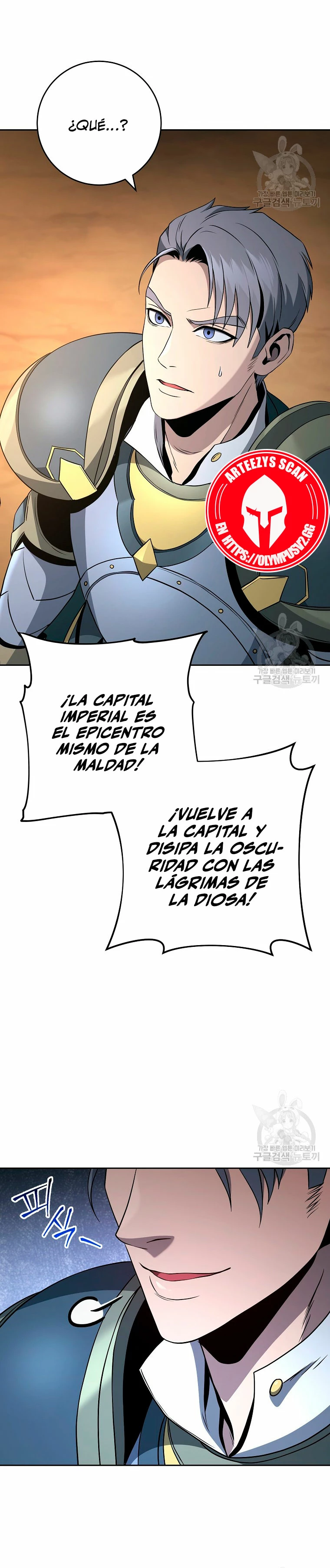 Soldado Esqueleto capítulo 260, página 27