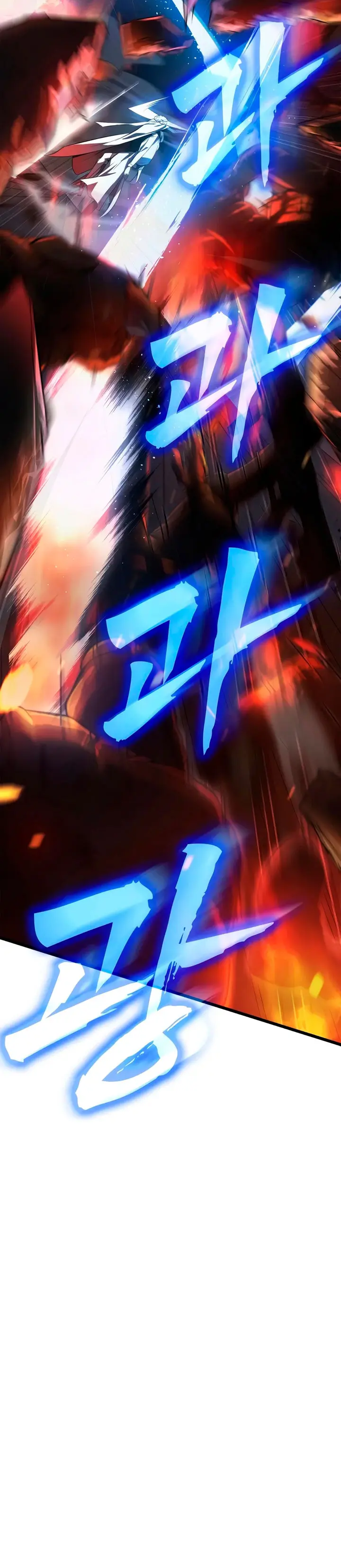 Solo Swordmaster capítulo 7, página 3