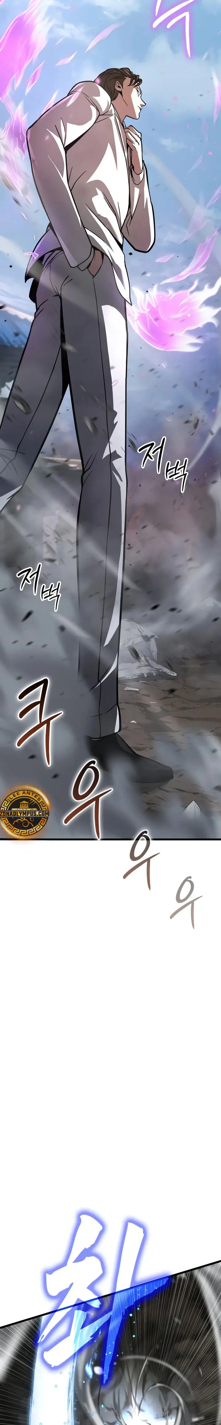 Solo Swordmaster capítulo 12, página 22
