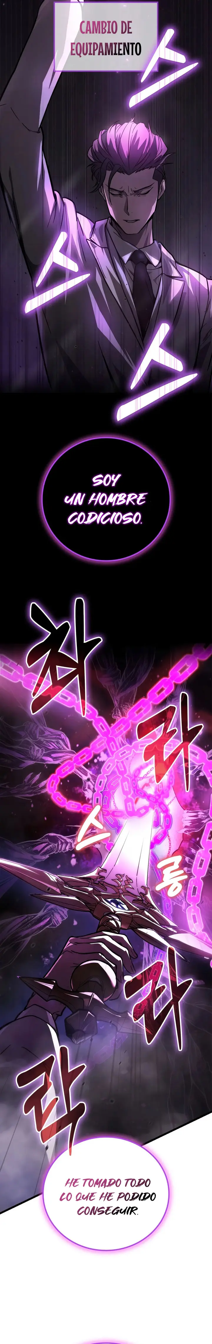 Solo Swordmaster capítulo 12, página 42