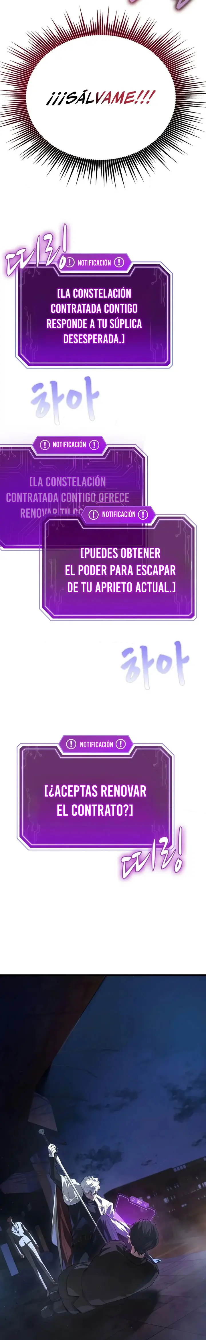 Solo Swordmaster capítulo 18, página 12