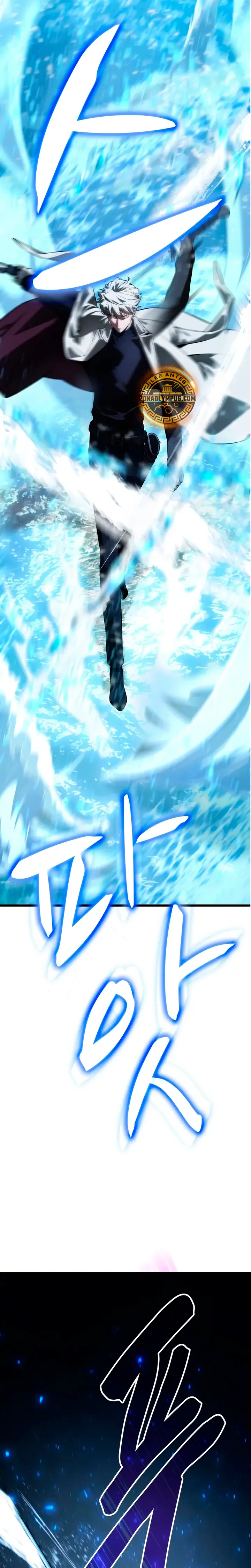 Solo Swordmaster capítulo 20, página 3