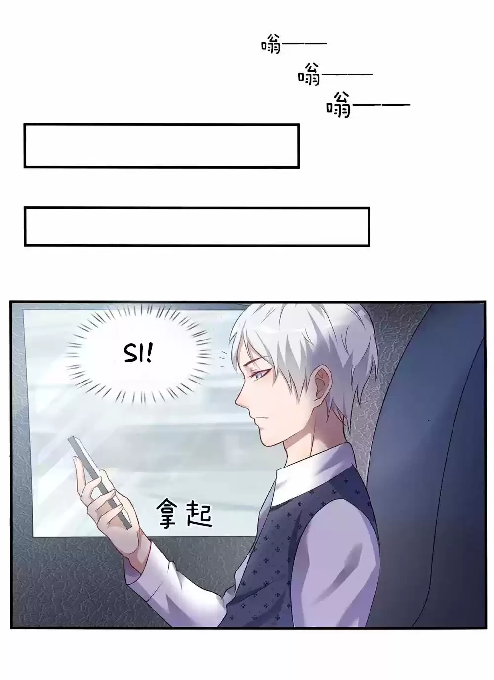 Soy el gran inmortal capítulo 1, página 12