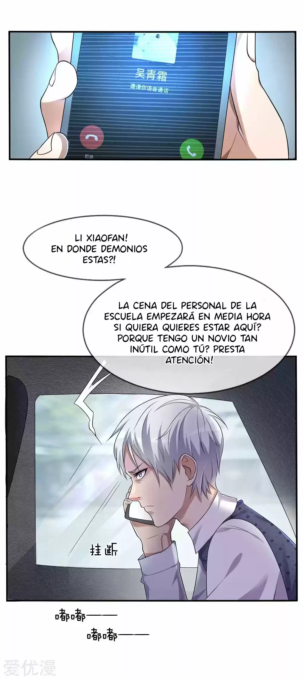 Soy el gran inmortal capítulo 1, página 13
