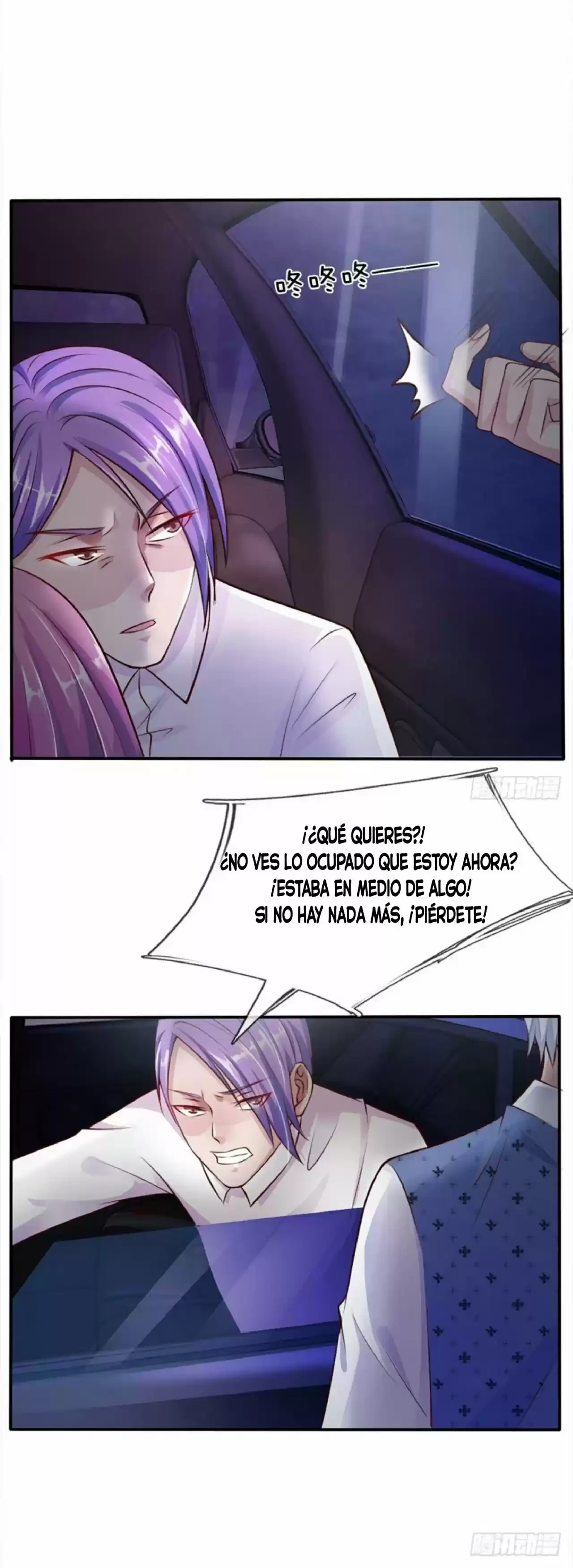 Soy el gran inmortal capítulo 12, página 3