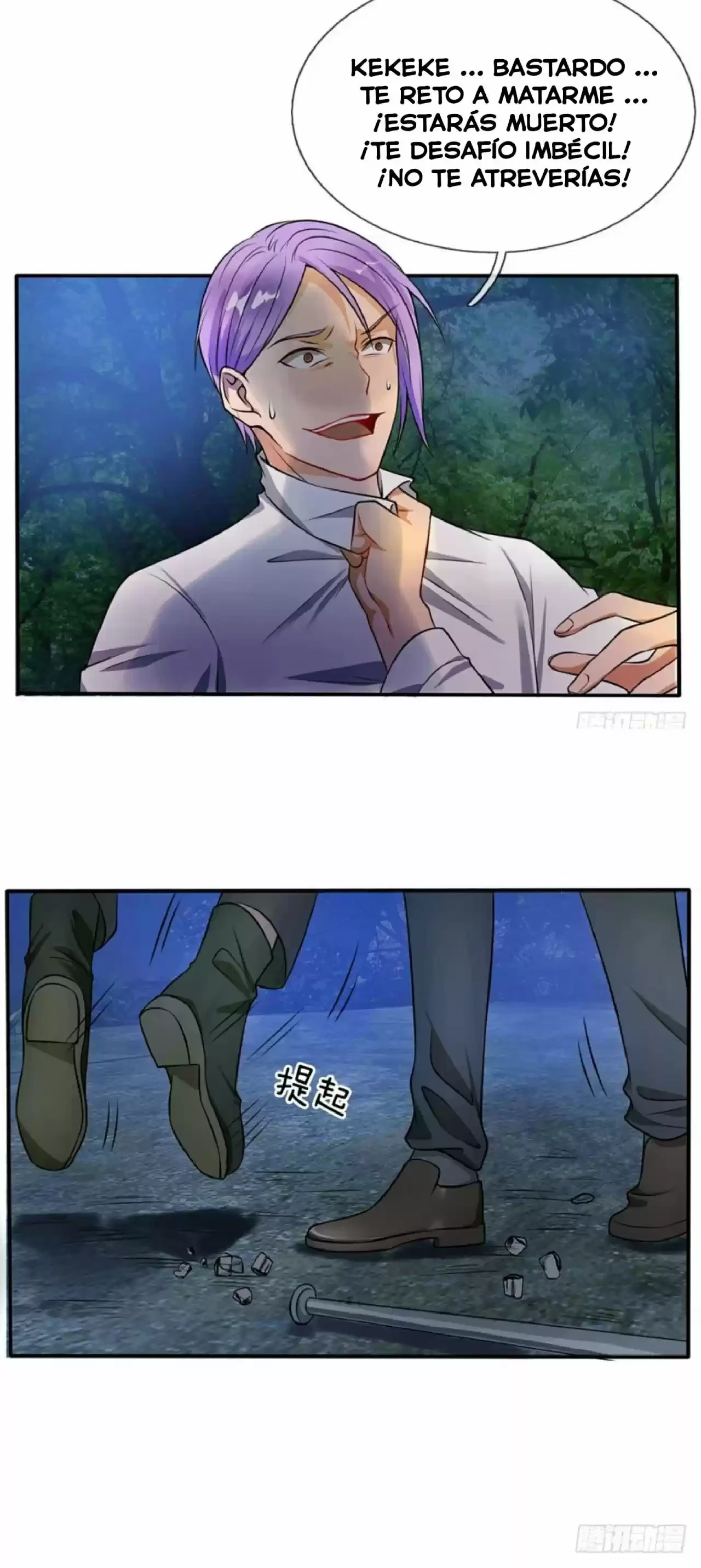 Soy el gran inmortal capítulo 12, página 11