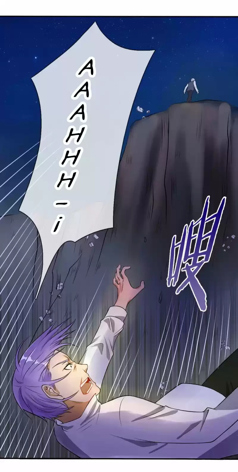 Soy el gran inmortal capítulo 13, página 3