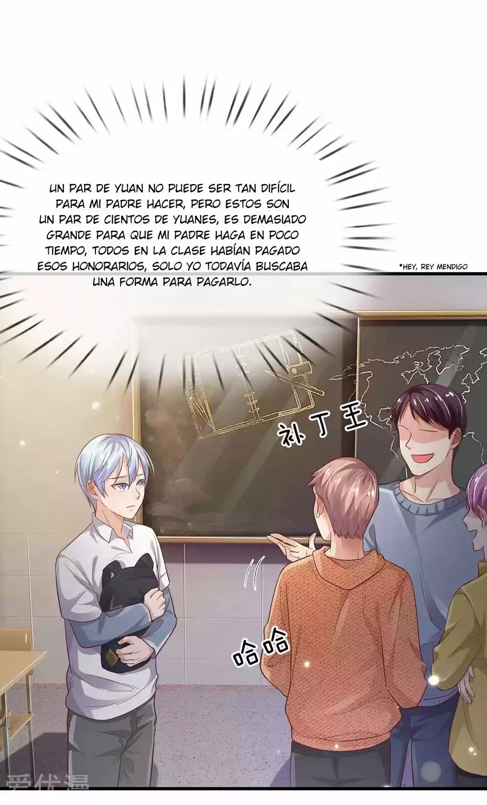 Soy el gran inmortal capítulo 141, página 5
