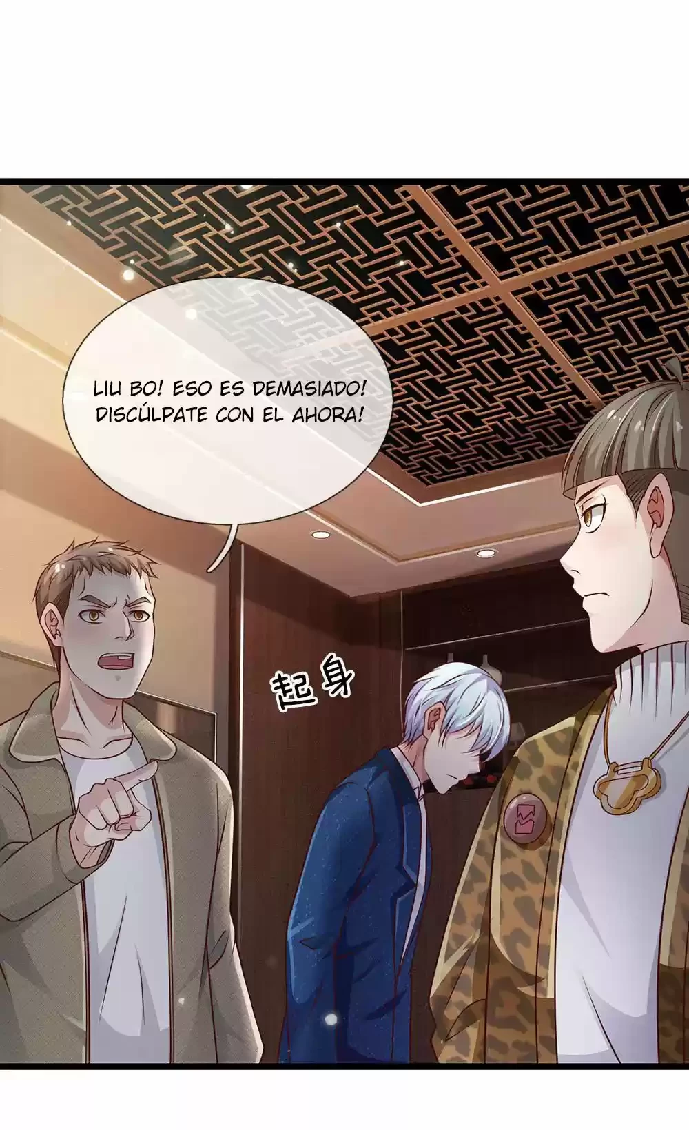 Soy el gran inmortal capítulo 145, página 7