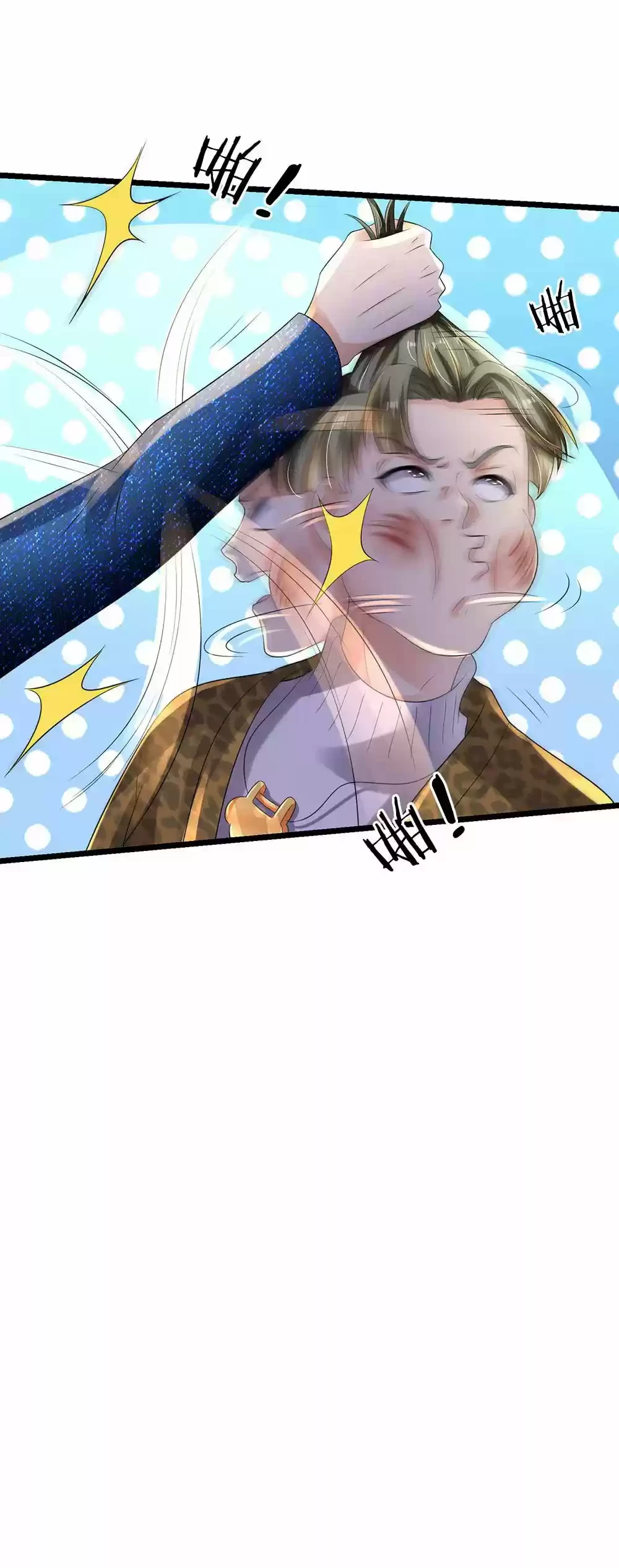 Soy el gran inmortal capítulo 145, página 15