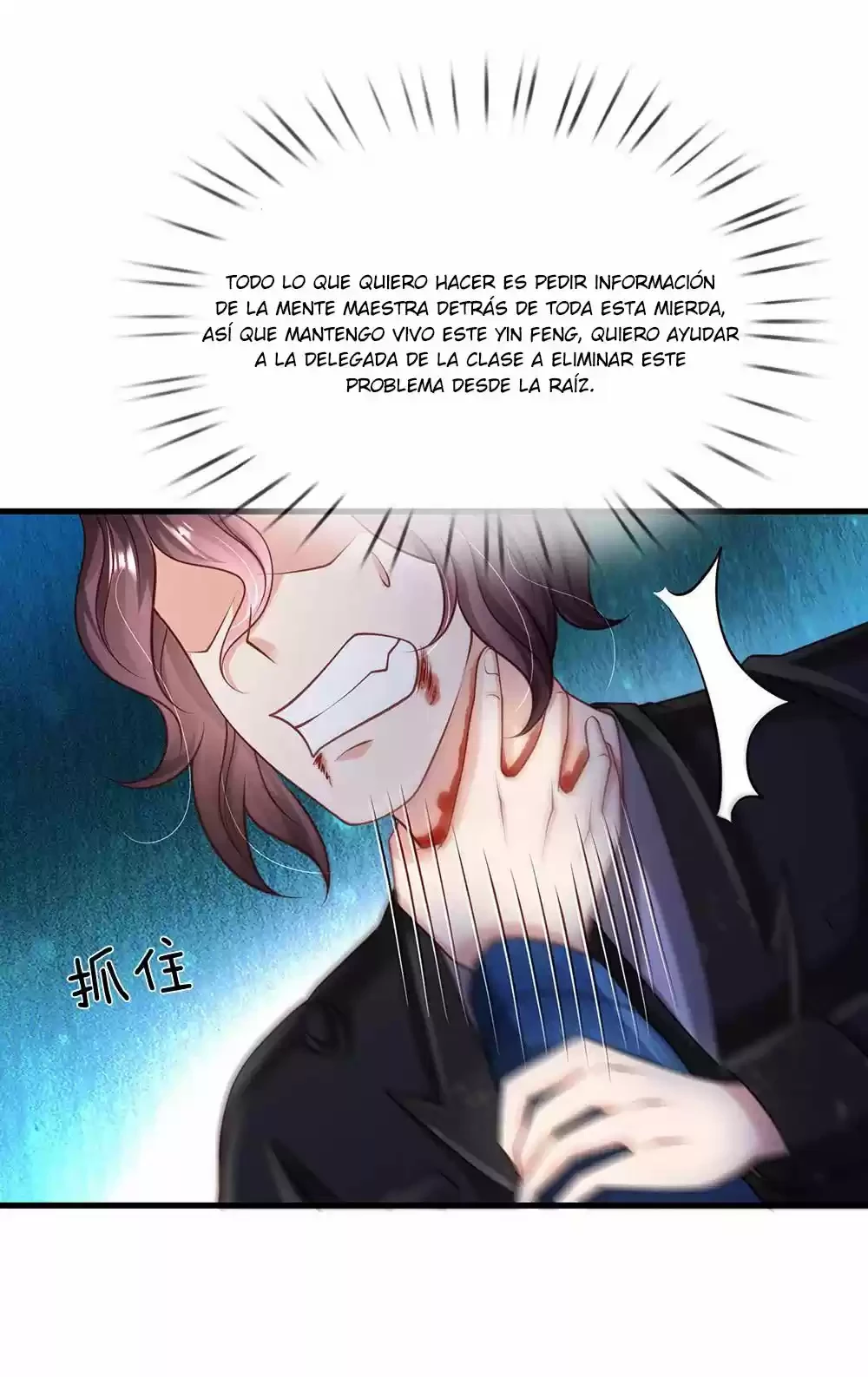 Soy el gran inmortal capítulo 155, página 10