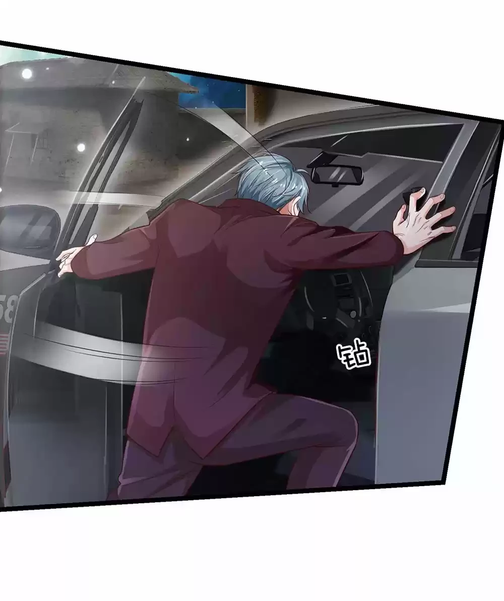 Soy el gran inmortal capítulo 161, página 15