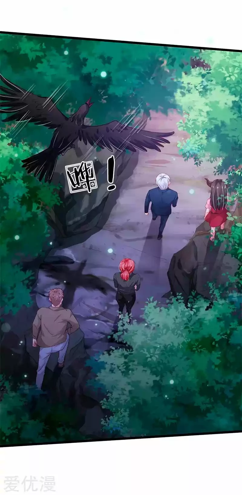 Soy el gran inmortal capítulo 171, página 2