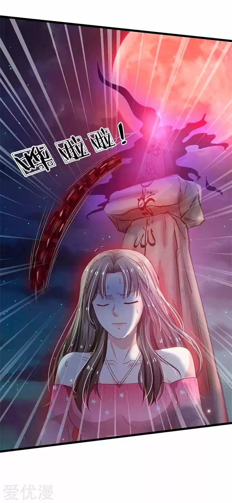 Soy el gran inmortal capítulo 171, página 9
