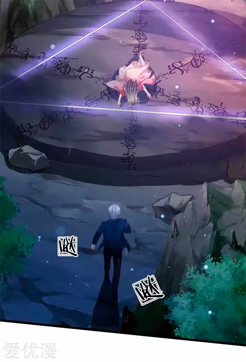 Soy el gran inmortal capítulo 171, página 24