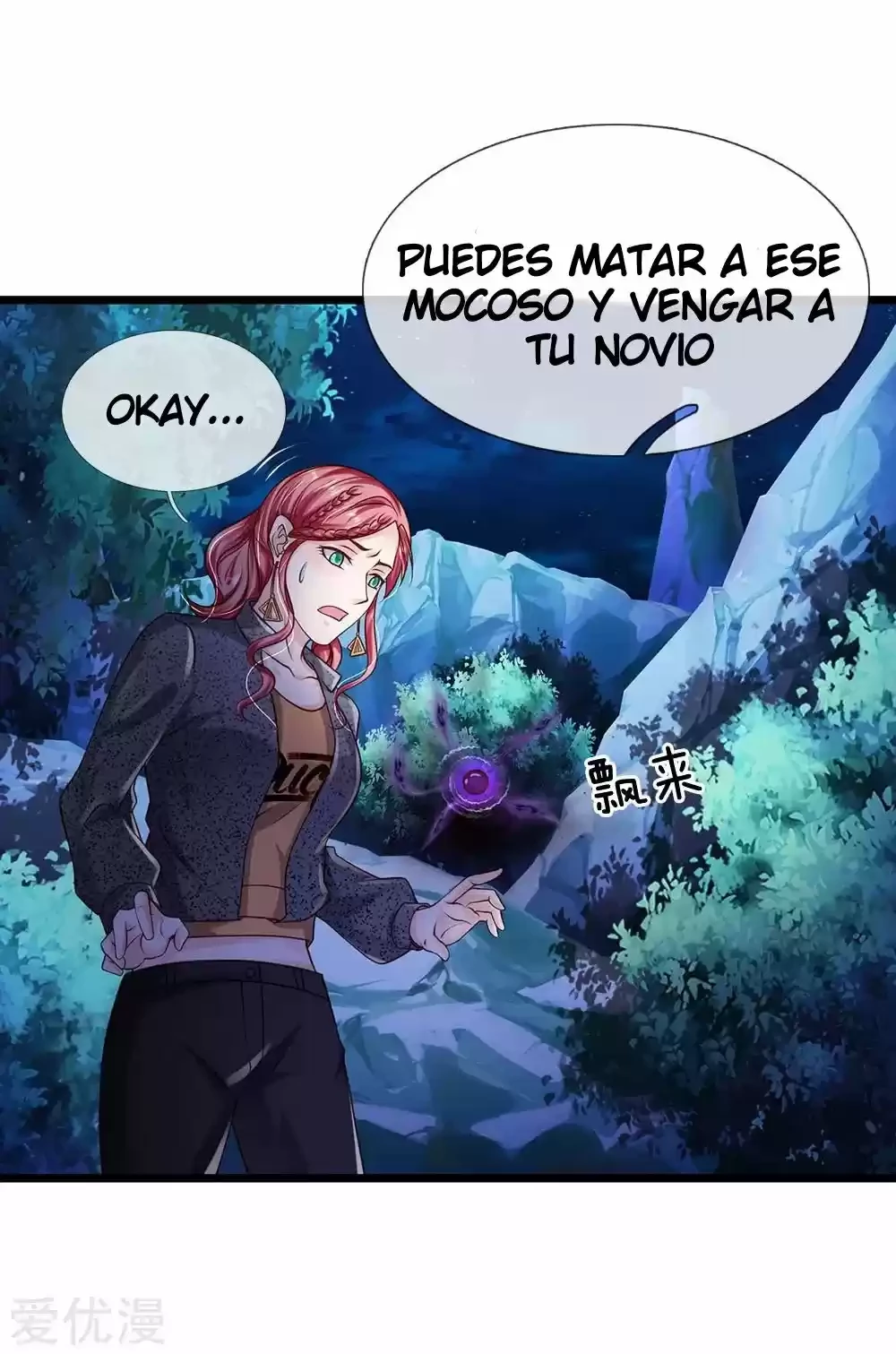 Soy el gran inmortal capítulo 172, página 19